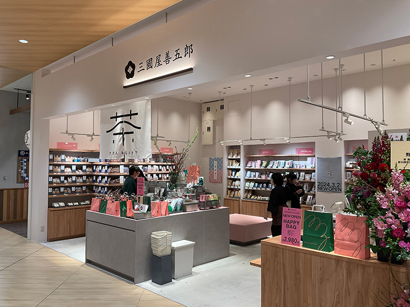 三國屋善五郎 KAMEIDO CLOCK店
