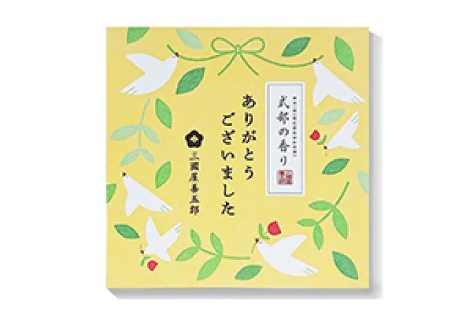 メッセージを届けるお茶