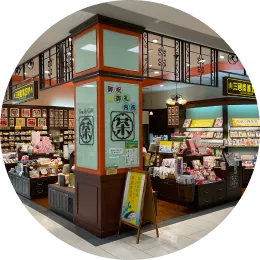 店舗の様子
