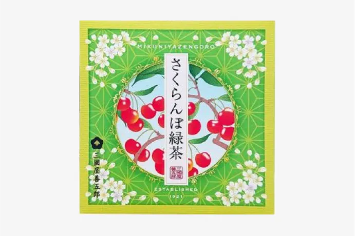 さくらんぼ緑茶