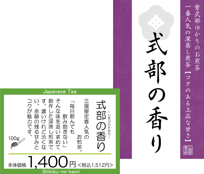 販売サポート商品イメージ