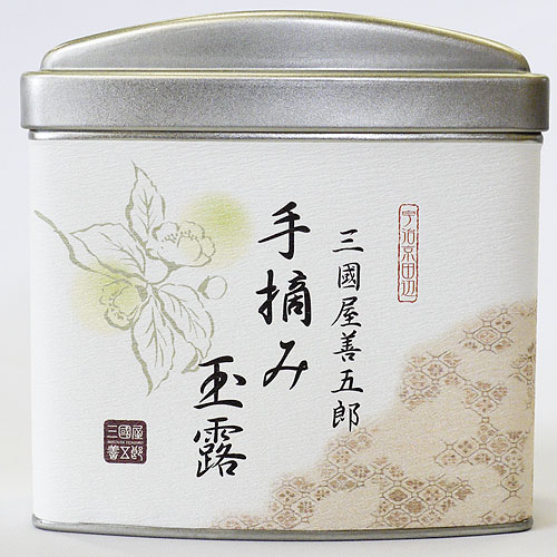 宇治・京田辺　手摘み玉露