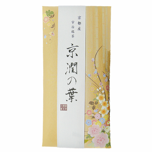 京潤の葉